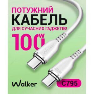 Кабель USB WALKER C795 Type-C to Type-C 100W white